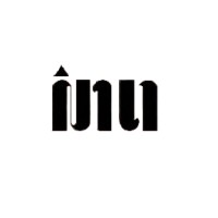 DIF logo - Similar company to Perticon