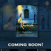 The book khwaish logo - Similar company to Scayul