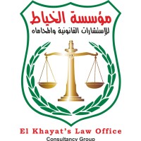 مؤسسة الخياط للاستشارات القانونية والمحاماة logo - Similar company to Toles/Cambridge Law Studio