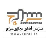 Seraj Cyberspace Organization