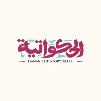 Hanan The Storyteller (الحكواتية) logo - Similar company to Solis