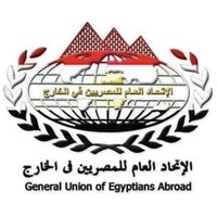 General Union of Egyptians Abroad - GUEA logo - Similar company to Amira Enterpises Inc.Canada