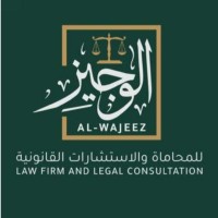 شركة الوجيز للمحاماة والاستشارات القانونية logo - Similar company to شركة داغ للمحاماة والاستشارات القانونية | Dag Law Firm & Legal Consultation
