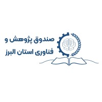 صندوق پژوهش و فناوری استان البرز / Alborz Fund logo - Similar company to Namexon