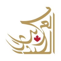 Canadian Arab Heritage Foundation logo - Similar company to Socialleague.Live