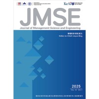 Journal of Management Science and Engineering logo - Similar company to Hps
