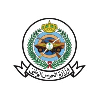 وزارة الحرس الوطني logo - Similar company to زانیس