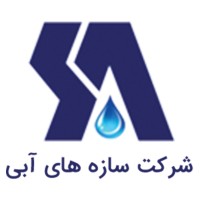 Sazehaye Abi logo - Similar company to Abnic