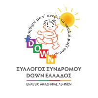 Down Syndrome Association of Greece logo - Similar company to Die Bildungshelden