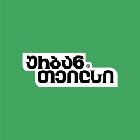 Urban Tails logo - Similar company to Global Masters Alliance