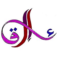Ilqaa Tour & Travels logo - Similar company to Chalo Travellers