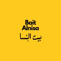 Bait Alnisa logo - Similar company to The Muse Multi Studios