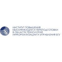 Ипк Технологий Информатизации И Управления Бгу