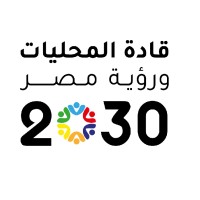 The National Program for Qualifying Youth For Localities and Political Participation logo - Similar company to Hagar Pharmacies صيدليات حجر