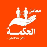 Al-Hakma Labs logo - Similar company to Town Lab