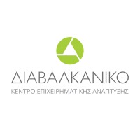 Διαβαλκανικό Κέντρο Επιχειρηματικής Ανάπτυξης ΑΕ logo - Similar company to Ateke
