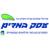 עסק במדים logo - Similar company to דה ליסט - חדשות הדיגיטל לניהול שיווק