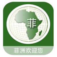 African Development Corporation（菲经发） logo - Similar company to Catalyst Venture