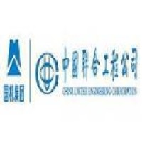 中国联合工程公司 logo - Similar company to Insead Alumni Association Germany (Iaag)