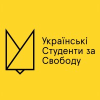 Українські Студенти за Свободу logo - Similar company to Українські Студенти За Свободу | Ukrainian Students For Freedom