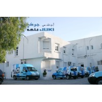 AMTS logo - Similar company to Contec B.V.