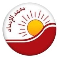 Alemdad Institute - معهد الإمداد العالي للتدريب logo - Similar company to مؤسسة كوادر للتدريب و التنمية البشرية