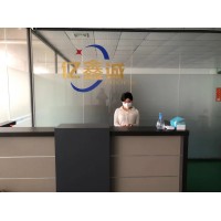 Dongguan Yixincheng Technology Co., Ltd. logo - Similar company to Dongguan Xinghao Numeral Technology Co.,Ltd.