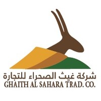 GHAITH AL SAHARA TRAD. CO. logo - Similar company to Sample Pages Company Llc