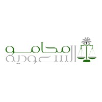 محاموالسعودية logo - Similar company to Medeventus