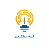 لمة مبتكرين logo - Similar company to We Speaks
