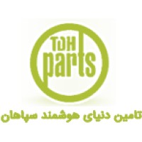 تامین دنیای هوشمند سپاهان logo