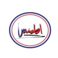 Al-Mohandis International logo - Similar company to 普羅格集團 Prog Group (Progconsult & Proglink Private Limited)