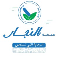 El-Naggar Pharmacy logo - Similar company to El-Naggar Import & Export