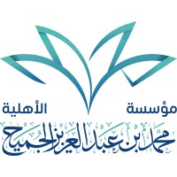مؤسسة محمد بن عبدالعزيز الجميح الأهلية logo - Similar company to Smart Plan Management