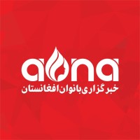 Afghanistan Women's News Agency (AWNA) logo - Similar company to Afghanistan Women News Agency