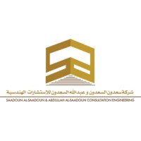 AL-SAADOUN GROUP logo - Similar company to Fahd Abdullah Alireza & Partners Engineering Consultants Co. (Faec)