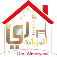داري المزيانة (e-commerce company) logo - Similar company to Temu