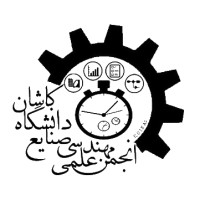 Industrial Engineerimg Department - Kashan University logo - Similar company to Saipa Kashan