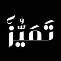 Tamayuz Media logo - Similar company to Clinore Systems