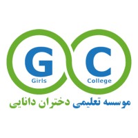 Girls College logo - Similar company to Act For Nature