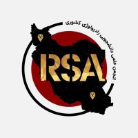 Iranian Radiological Students Scientific Association logo - Similar company to Maxa