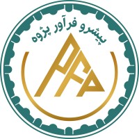 Pishro Faravar Pajooh Company (PFPCO) logo - Similar company to Tabas Negin Coal Co.