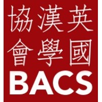 British Association for Chinese Studies logo - Similar company to Association Of Chinese Students And Scholars In Zurich (Acssz)