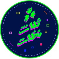 Thalath Nakhlat | ثلاث نخلات logo - Similar company to Three Palms