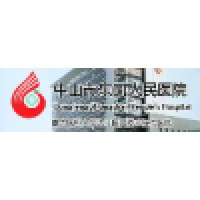 中山市东凤人民医院