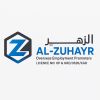 Al-Zuhayr Overseas Employment logo - Similar company to Quantico