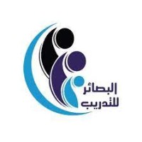 معهــد البصــائـر للتدريب |Albasaer Training logo - Similar company to Hamat Academy