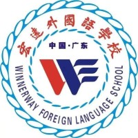 Winnerway Foreign Language School logo - Similar company to Interactive Solutions
