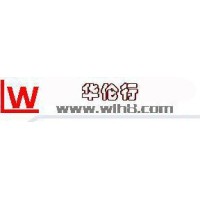 粤港(志祥)运输公司
