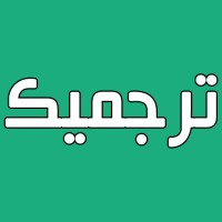 Tarjomic - ترجمیک logo - Similar company to Itshams